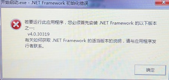 net4.0/NET Framework3.5 4.0 4.5 4.6.2 4.7.2 4.8 官方版下载插图
