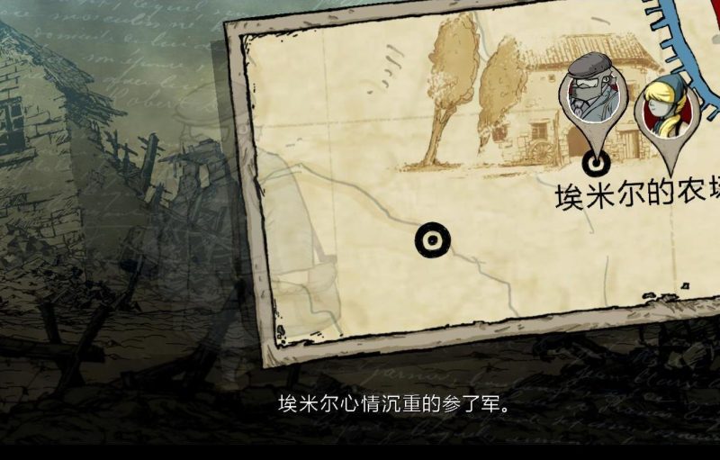 《忠勇之心：伟大战争/勇敢的心 世界大战》Valiant Hearts: The Great War-老杨电玩