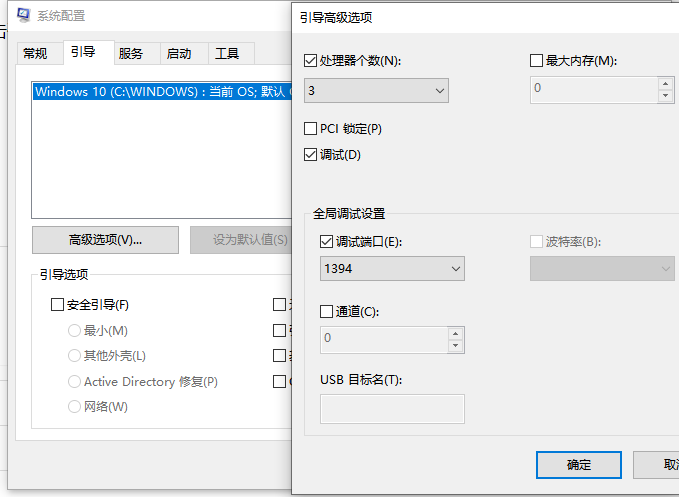 老游戏打不开？WIN10-11修改CPU线程数量方法-老杨电玩